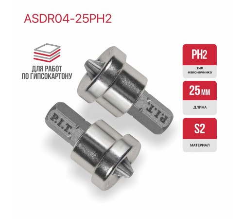 Бита с ограничителем P.I.T. ASDR04-25PH2