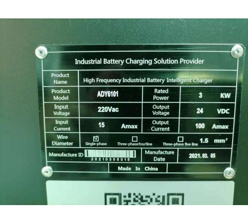 Зарядное устройство для тележек CBD20R-II Li-ion 24V/100A (Charger 35206000138)