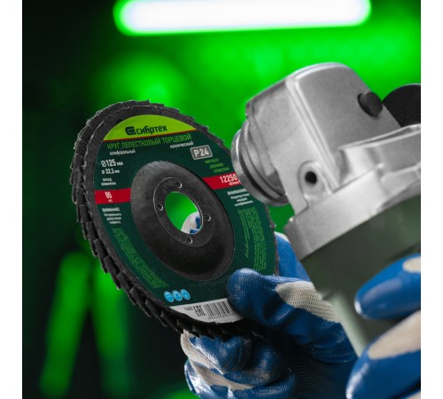 Круг лепестковый торцевой, конический, Р 24, 125 х 22.2 мм Сибртех