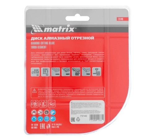 Диск алмазный, отрезной Турбо-сегментный, 115 х 22.2 мм, сухая резка Matrix Professional Диск алмазный, отрезной Турбо-сегментный, 115 х 22.2 мм, сухая резка Matrix Professional