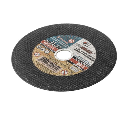 Круг отрезной по металлу, 230 х 2.5 х 32 мм &amp;quot;Луга&amp;quot;