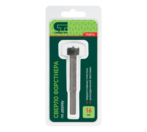 Сверло Форстнера по дереву, 16 мм, цилиндрический хвостовик Сибртех