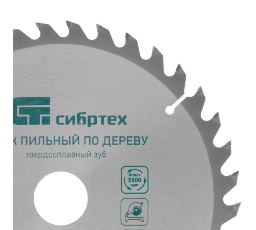 Пильный диск по дереву, 230 х 32 мм, 36 зубьев, кольцо 30/32 Сибртех Пильный диск по дереву, 230 х 32 мм, 36 зубьев, кольцо 30/32 Сибртех