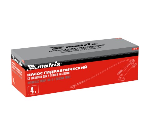 Насос гидравлический со шлангом для 4 т растяжки Matrix
