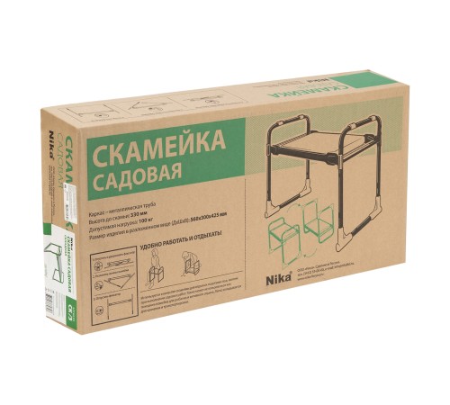 Скамейка садовая Nika, зеленая Скамейка садовая Nika, зеленая