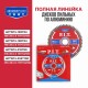 Диск пильный по алюминию P.I.T. ACTW13-185T64