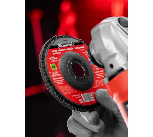 Круг лепестковый торцевой, P 80, 115 х 22.2 мм Matrix