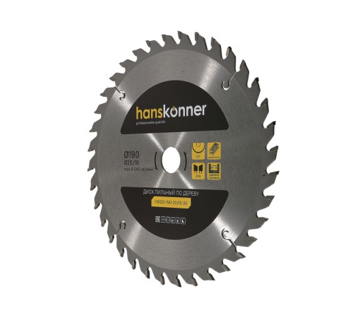 Диск пильный Hanskonner H9022-190-20/16-36 Диск пильный Hanskonner H9022-190-20/16-36