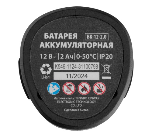 Пила сабельная аккумуляторная RС-65, Li-Ion, 12 В MTX