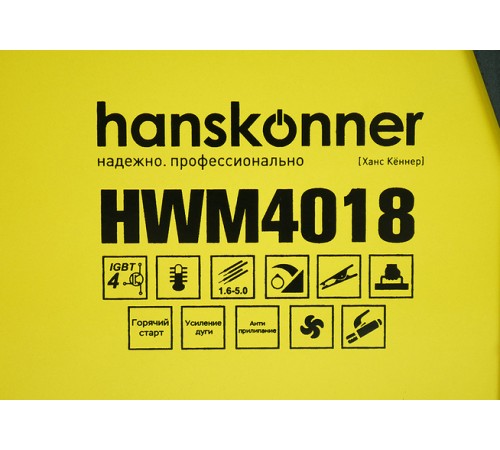 Сварочный инвертор Hanskonner HWM4018