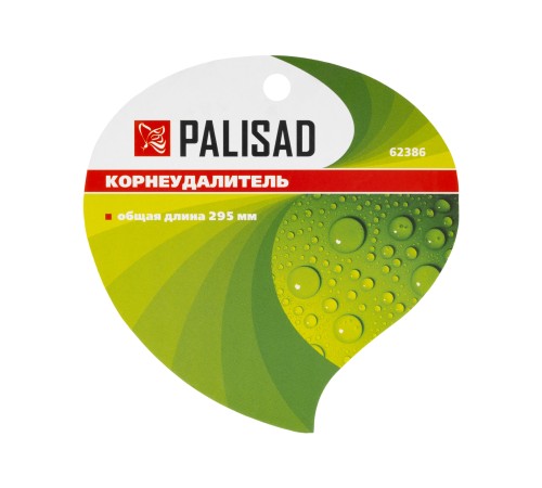 Корнеудалитель, 295 мм, стальной, пластиковая рукоятка, Standard, Palisad