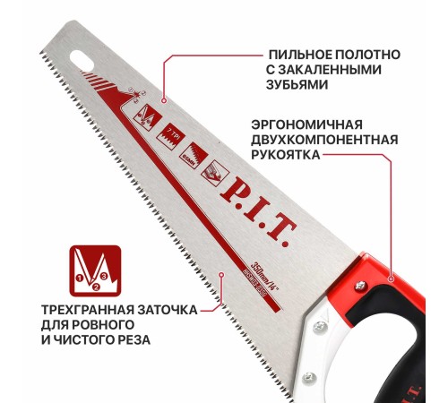 Ножовка по дереву P.I.T. CONTROL HHSW03-0350