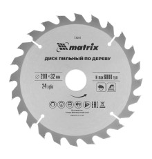 Пильный диск по дереву, 200 х 32 мм, 24 зуба, кольцо 30/32 Matrix Professional