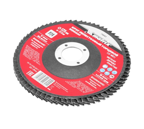 Круг лепестковый торцевой, P 24, 125 х 22.2 мм Matrix