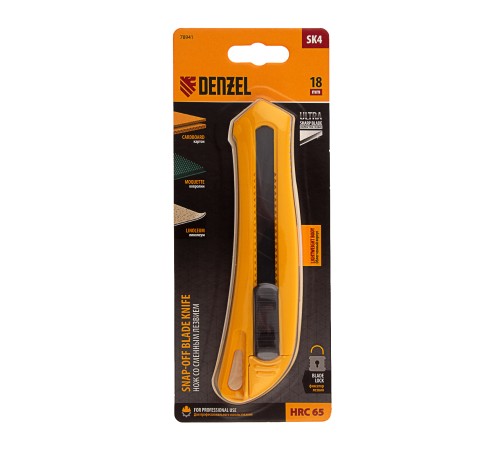 Нож, 18 мм, сменное лезвие, SK4, облегченный корпус, нажимной фиксатор// Denzel