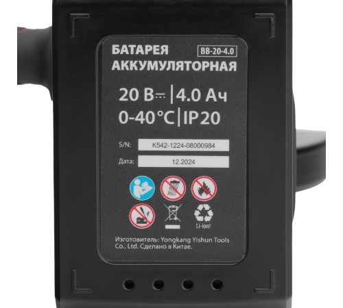 Машина шлифовальная угловая аккумуляторная бесщет. AGB-BL-20-125, Li-Ion, 20 В// MTX