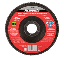 Круг лепестковый торцевой, P 100, 125 х 22.2 мм Matrix Круг лепестковый торцевой, P 100, 125 х 22.2 мм Matrix
