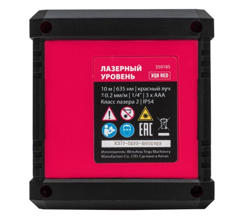 Лазерный уровень XQB RED Pro SET, 10 м, красный луч, батарейки, штатив MTX Лазерный уровень XQB RED Pro SET, 10 м, красный луч, батарейки, штатив MTX