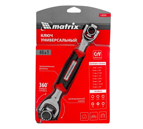 Ключ универсальный 48 в 1, СrV, 8-19мм, Spline Matrix