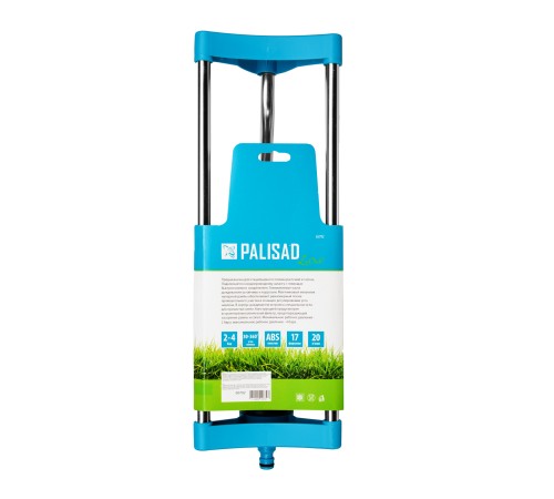 Дождеватель осцилирующий для прямоугольных площадей Palisad Luxe