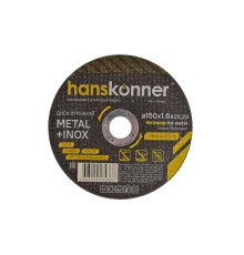 Диск отрезной по металлу 150х1,6х22,23 Hanskonner
