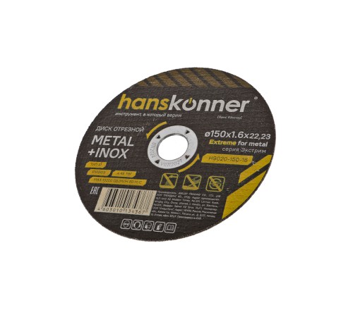 Отрезной диск по металлу Hanskonner H9020-150-16 Отрезной диск по металлу Hanskonner H9020-150-16