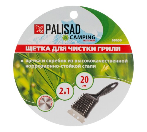 Щетка для чистки гриля 20 см, 2 в 1 (щетка, скребок) Camping Palisad