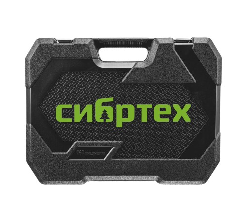 Набор инструментов, 1/2