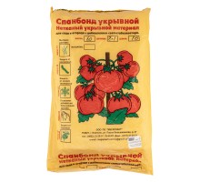 Укрывной материал Спанбонд, Эконом, марка 60, 2.1 х 10 м, белый Укрывной материал Спанбонд, Эконом, марка 60, 2.1 х 10 м, белый
