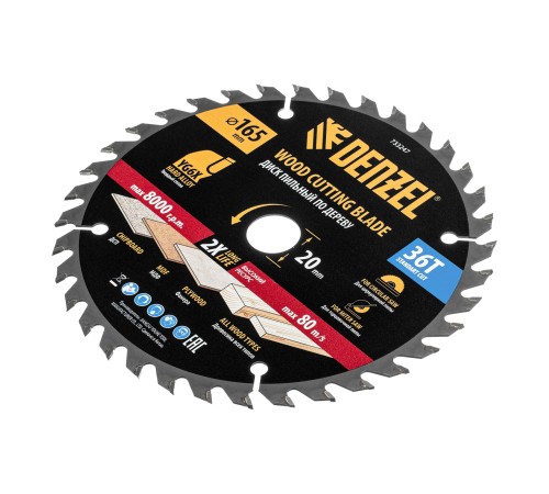 Пильный диск по дереву ф165 х 20 мм, 36 зубьев Denzel