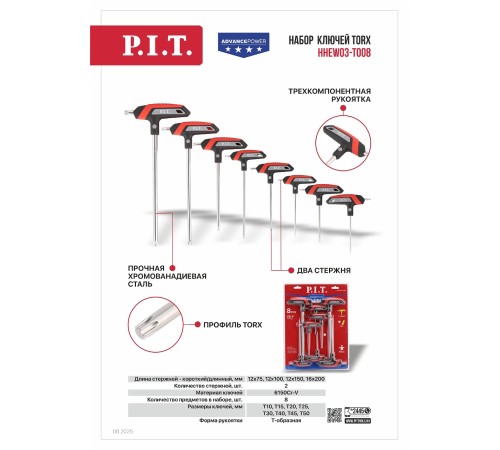 Набор ключей TORX P.I.T. ADVANCE HHEW03-T008
