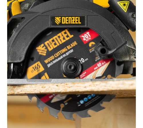Пильный диск по дереву ф165 х 20 мм, 20 зубьев Denzel