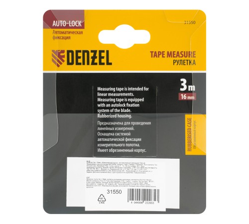 Рулетка 3м х 16мм, обрезиненный корпус, автоматическая фиксация Denzel Рулетка 3м х 16мм, обрезиненный корпус, автоматическая фиксация Denzel