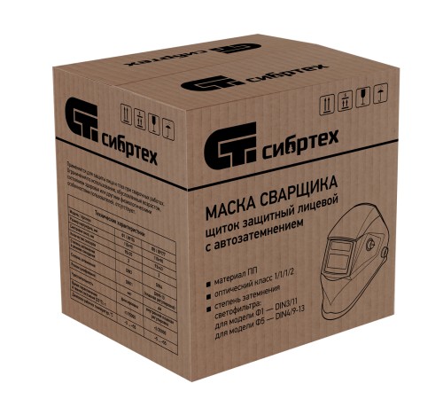 Щиток защитный лицевой (маска сварщика) с автозатемнением Ф5, коробка Сибртех Щиток защитный лицевой (маска сварщика) с автозатемнением Ф5, коробка Сибртех