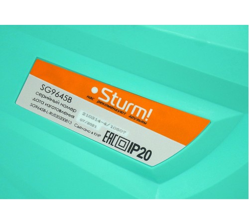 Краскопульт электрический Sturm! SG9645B