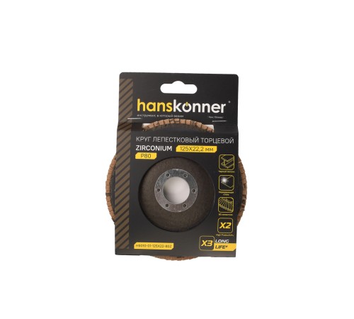 Зачистной круг лепестковый Hanskonner H9010-01-125x22-80Z Зачистной круг лепестковый Hanskonner H9010-01-125x22-80Z