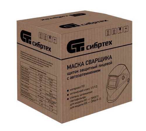 Щиток защитный лицевой (маска сварщика) с автозатемнением Ф1, коробка Сибртех Щиток защитный лицевой (маска сварщика) с автозатемнением Ф1, коробка Сибртех