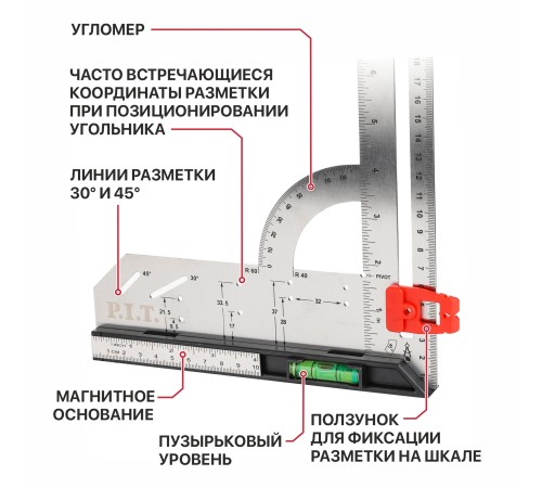 Угольник разметочный с уровнем P.I.T. DRUA HSQR03-0300