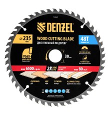Пильный диск по дереву ф235 х 30 мм, 48 зубьев Denzel