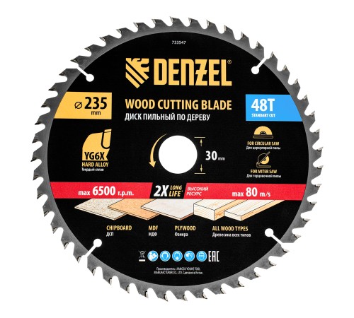 Пильный диск по дереву ф235 х 30 мм, 48 зубьев Denzel