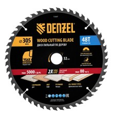 Пильный диск по дереву ф305 х 32 мм, 48 зубьев Denzel