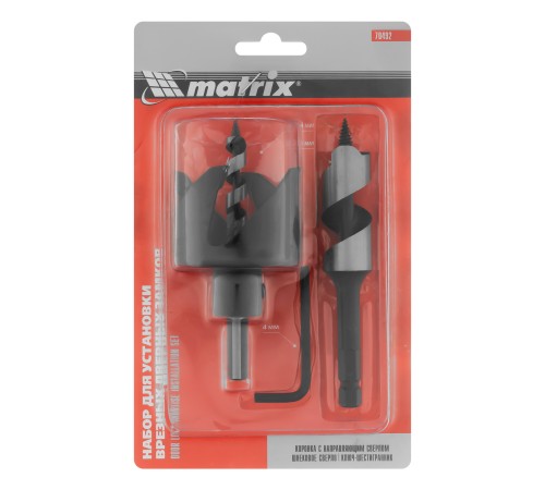 Набор для установки врезных замков, 22 мм х 54 мм Matrix Professional