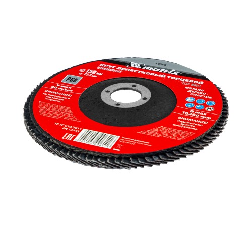 Круг лепестковый торцевой, P 60, 150 х 22.2 мм Matrix