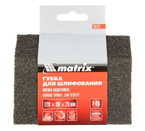 Губка для шлифования, 120 х 90 х 25 мм, трапеция, мягкая, P 40 Matrix Губка для шлифования, 120 х 90 х 25 мм, трапеция, мягкая, P 40 Matrix