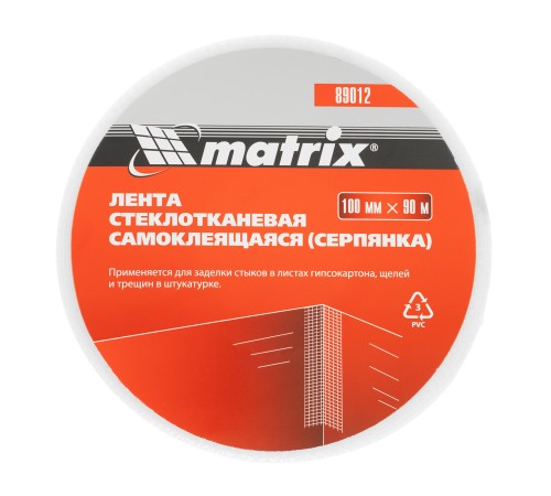 Серпянка самоклеящаяся, 100 мм х 90 м Matrix