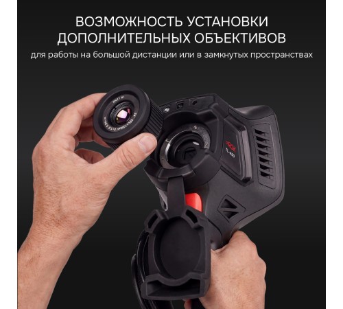 Тепловизор RGK TL-480 с поверкой