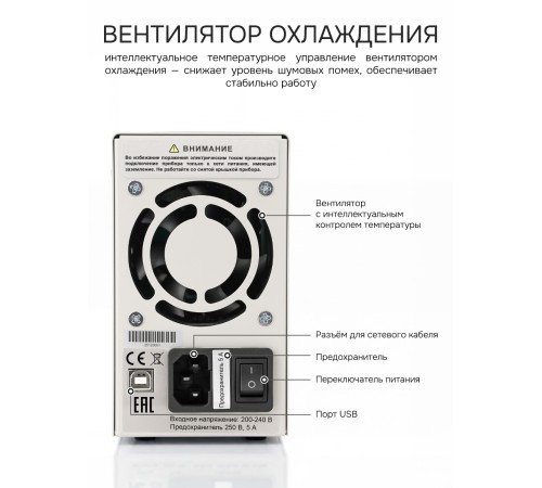 Источник питания RGK PPS605 с поверкой