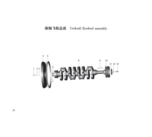 TSS Diesel TDR-K 18 4L
