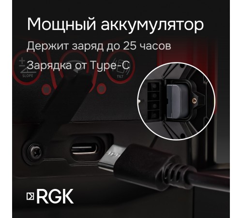 Комплект: ротационный нивелир RGK SP-312 с калибровкой + элевационный штатив RGK SH-340