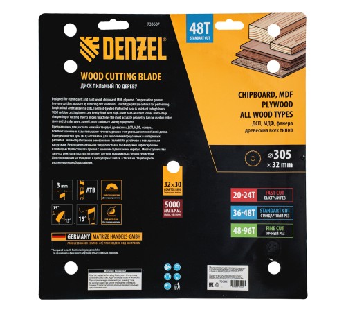 Пильный диск по дереву ф305 х 32 мм, 48 зубьев Denzel
